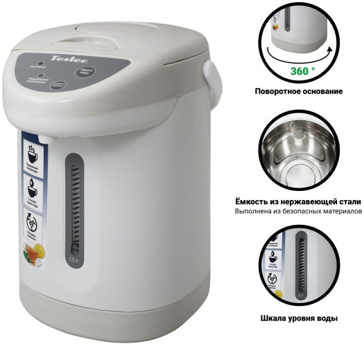 Термопот Tesler TP-3001