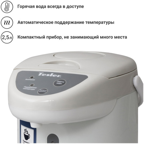Термопот Tesler TP-3001