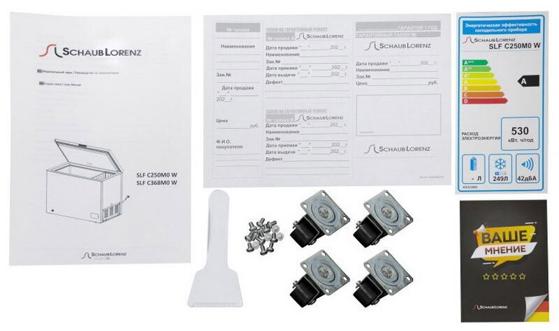 Морозильный ларь Schaub Lorenz SLF C250M0 W