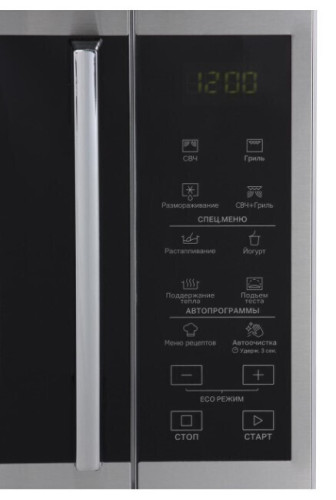 Микроволновая печь Whirlpool MWPS 253 SX