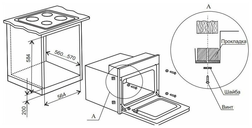 Электрический духовой шкаф De Luxe 6009.05 ESHV-097