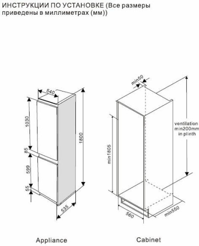 Холодильник ASCOLI ASRW100
