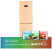 Холодильник Beko B3RCNK362HSB