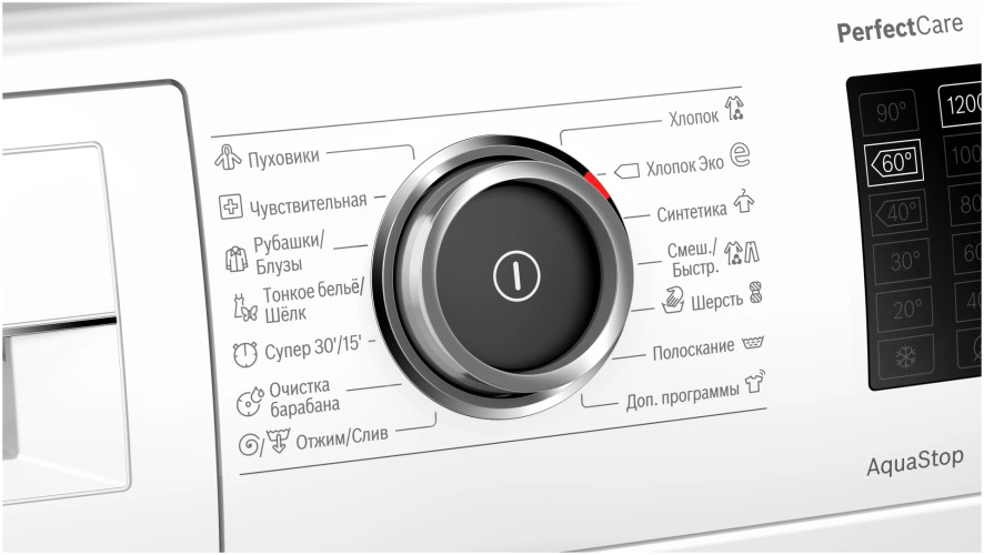 Стиральная машина Bosch WLR 245H2