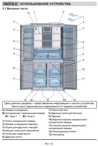 Холодильник Jacky's JR FD 526V