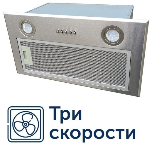Встраиваемая вытяжка AVEX VN 6081 X