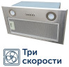 Встраиваемая вытяжка AVEX VN 6081 X