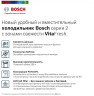 Холодильник Bosch KGN39UW27R