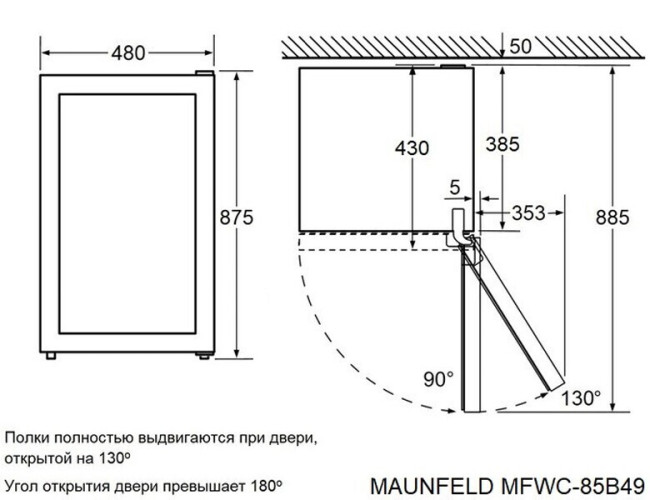 Винный шкаф Liebherr WSbli 7731