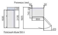 Холодильник Hitachi R-V662PU7 BEG