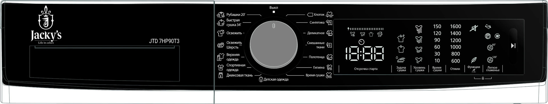 Сушильная машина Jacky's JTD 7HP90T3