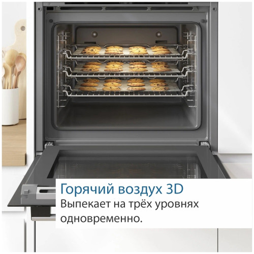 Электрический духовой шкаф Bosch HRG5785S6