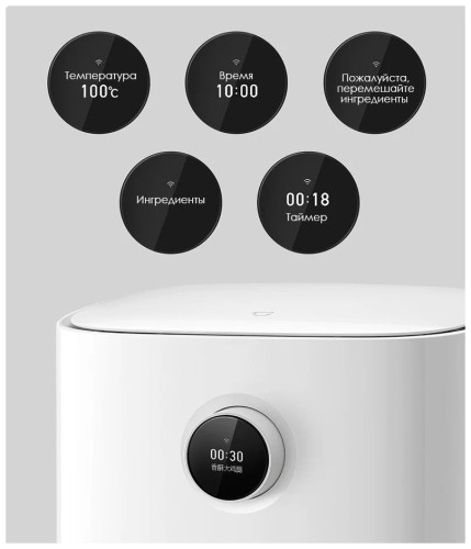 Аэрогриль Xiaomi Mi Smart Air Fryer 3.5L EU MAF02 BHR4849EU