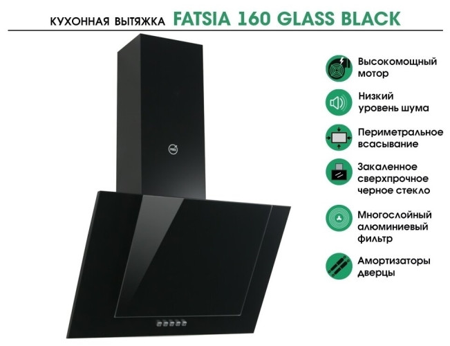 Кухонная вытяжка MBS Fatsia 160 Glass Black