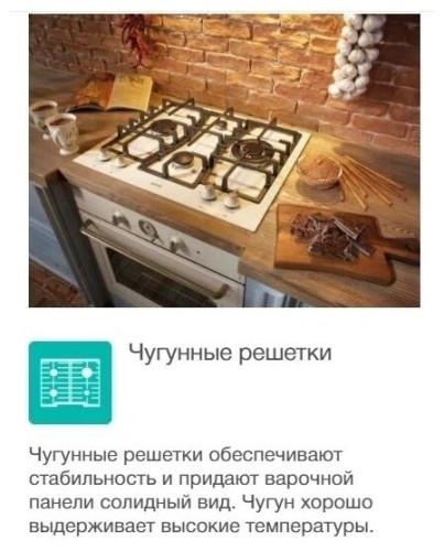 Газовая варочная панель Gorenje GW 6D42 CLI
