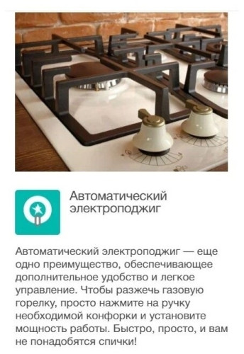 Газовая варочная панель Gorenje GW 6D42 CLI