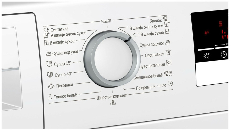 Сушильная машина Bosch WTM83261OE