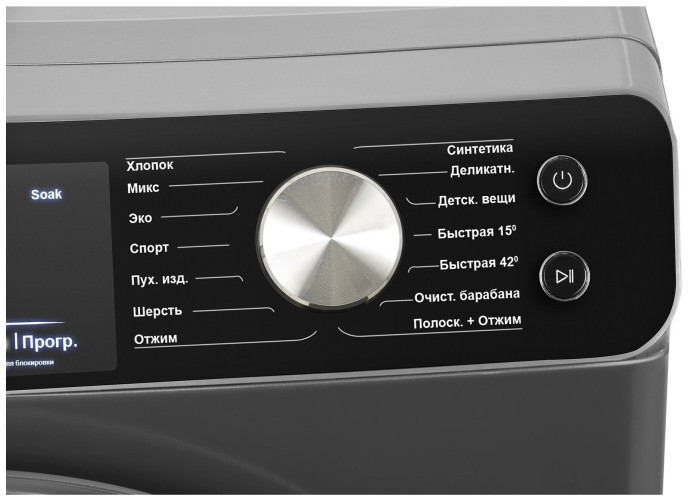 Стиральная машина Hiberg WQ9 - 512 BiS