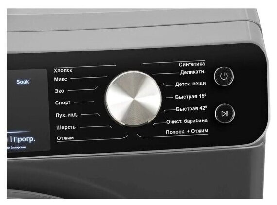 Стиральная машина Hiberg WQ9 - 512 BiS