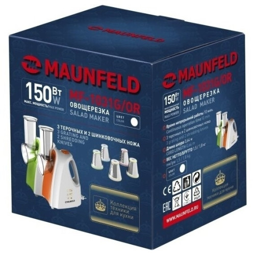 Овощерезка электрическая MAUNFELD MF-1031G