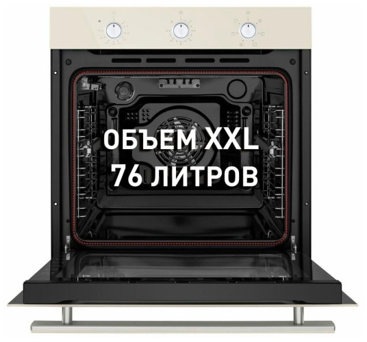 Электрический духовой шкаф MAUNFELD EOEF 766BG