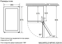 Винный шкаф Bosch KWK 16ABGB