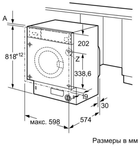Встраиваемая стиральная машина Bosch WAT 24340
