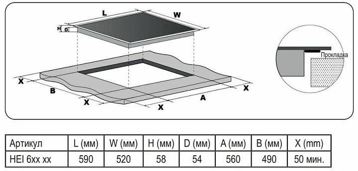 Индукционная варочная панель Evelux HEI 641 B