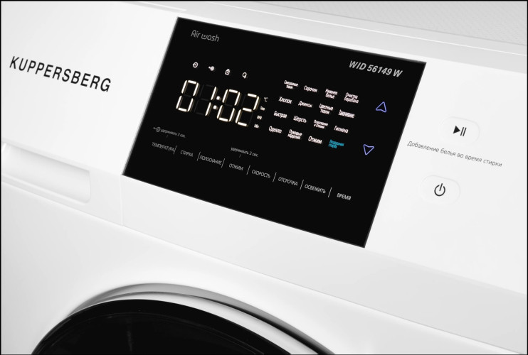 Стиральная машина Kuppersberg WID 56149 W