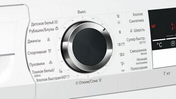 Стиральная машина Bosch WLL24347OE