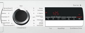 Стиральная машина Bosch WLL24347OE