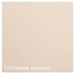 Смеситель для кухни Zigmund &amp; Shtain ZS 1900 B топленое молоко