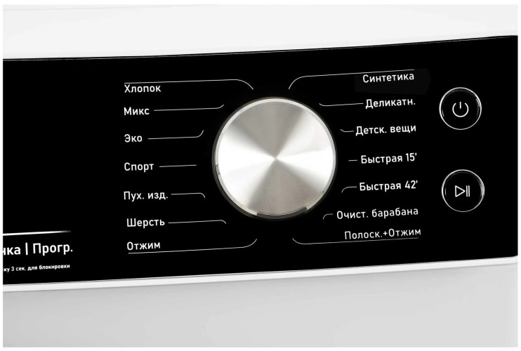 Стиральная машина Hiberg WQ9 - 512 WiS