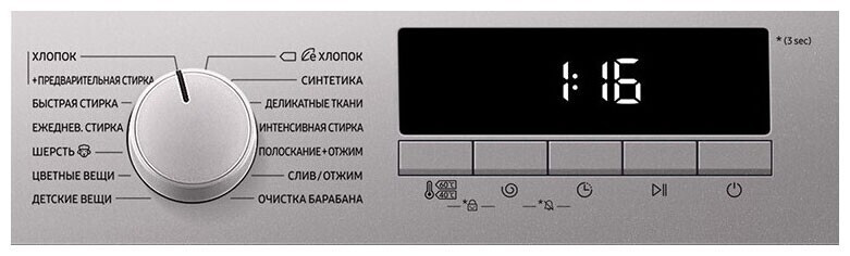 Стиральная машина Samsung WW80T3040BS