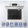 Электрический духовой шкаф Zigmund Shtain E 149 W
