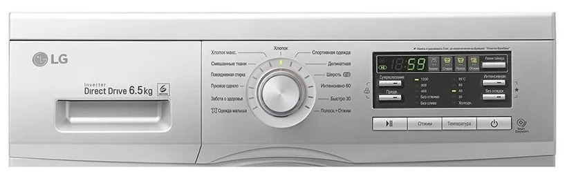 Стиральная машина LG F12B8WD