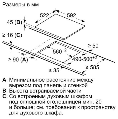 Электрическая варочная панель Bosch PKG 611FP1R