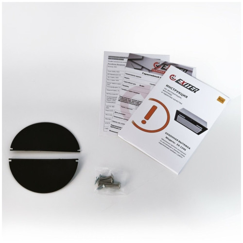 Встраиваемая вытяжка Exiteq EX 1246 black