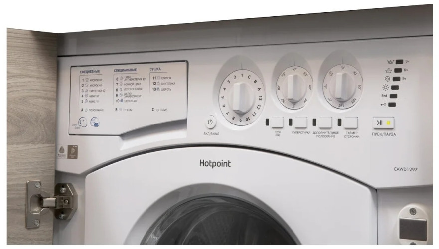 Встраиваемая стиральная машина Hotpoint-Ariston CAWD 129