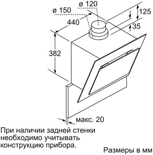 Кухонная вытяжка Neff D 36E49S0