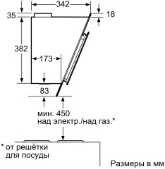 Кухонная вытяжка Neff D 36E49S0