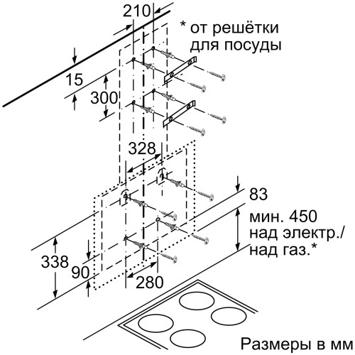 Кухонная вытяжка Neff D 36E49S0