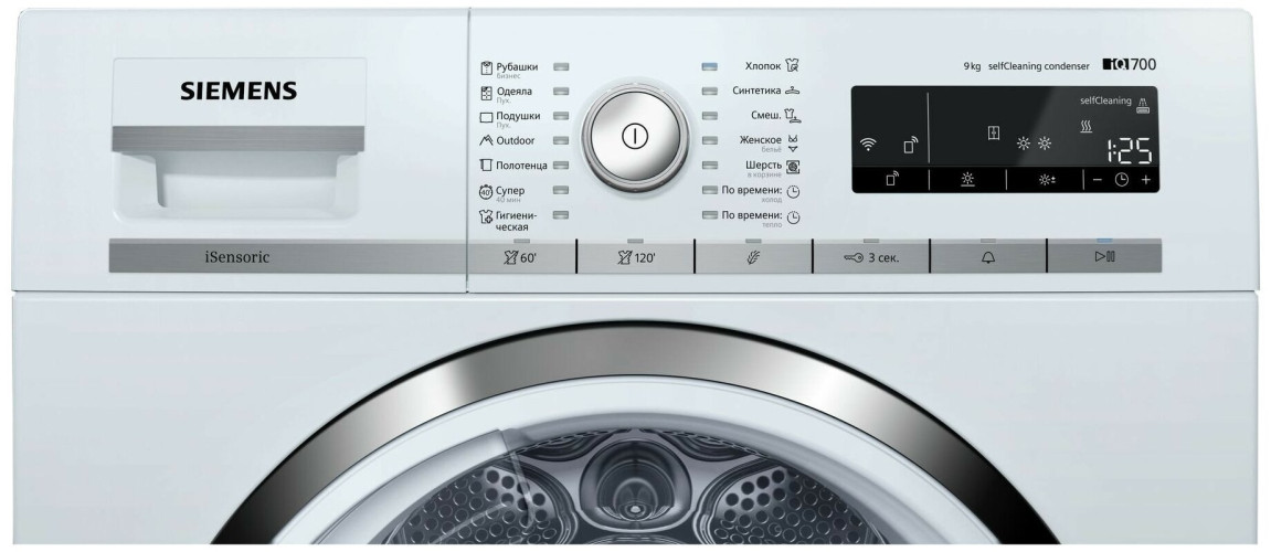 Сушильная машина Siemens WT 47W5H6