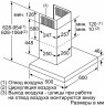 Кухонная вытяжка Bosch DWB 67JP50