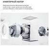 Стиральная машина Hisense WFQY7014V