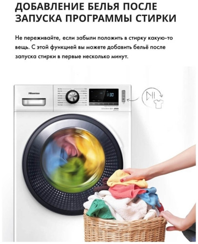 Стиральная машина Hisense WFQY7014V
