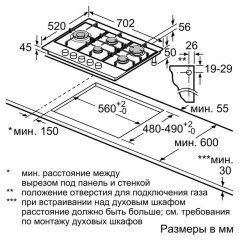 Газовая варочная панель Neff T 26R86N0