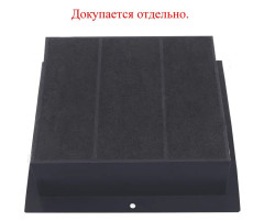 Встраиваемая вытяжка Exiteq Retracta 2301 G black