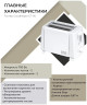 Тостер Goodhelper ET-110