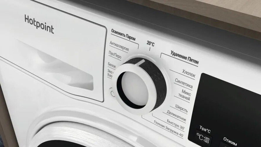 Стиральная машина Hotpoint-Ariston NSB 6015 W V RU